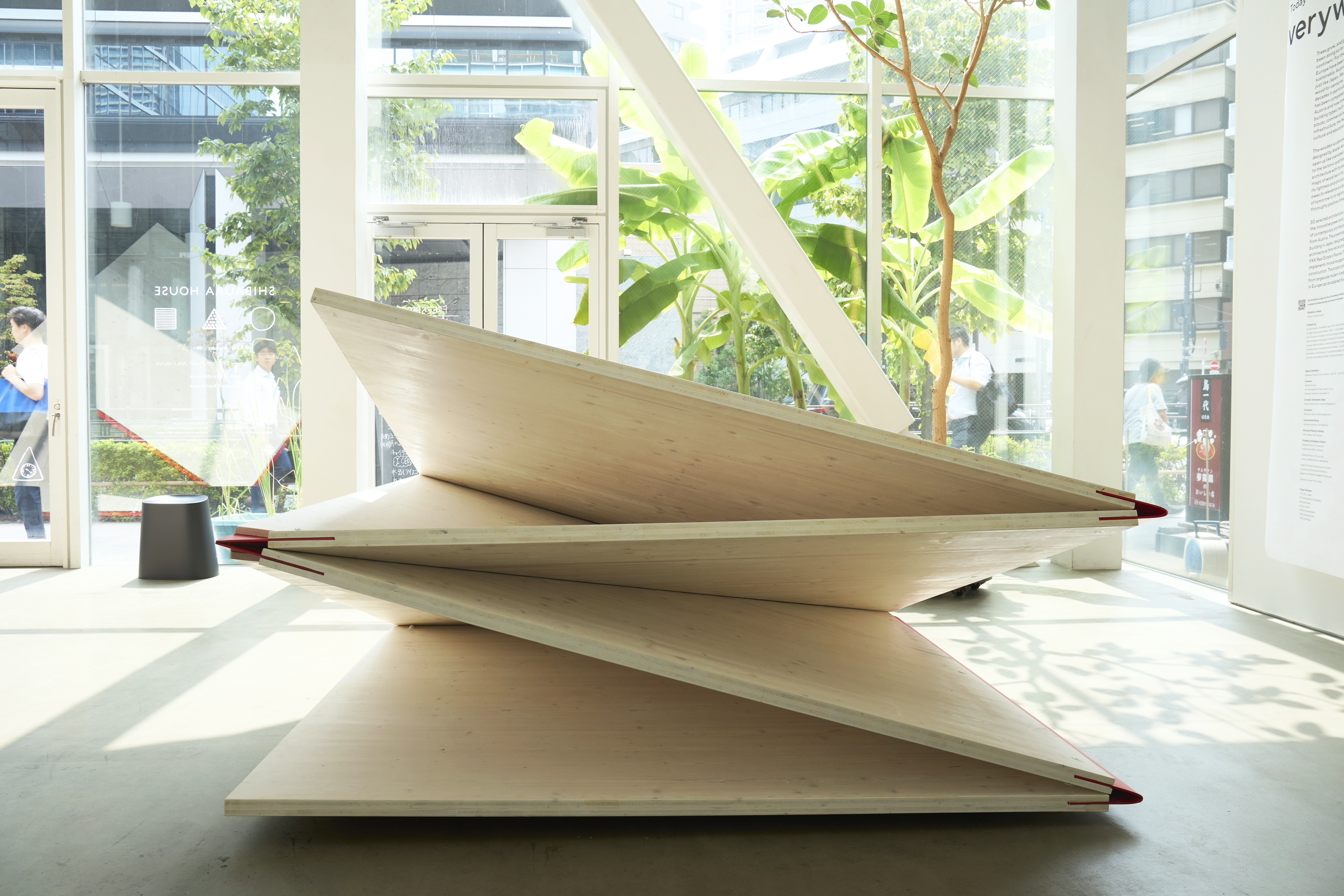 verywood – Austrian Architecture Today